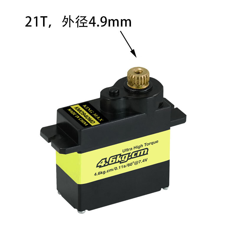 KINGMAX KM0940数码4.6kg小固定翼车方向舵油门铁芯9g金属齿舵机高性价比高么？