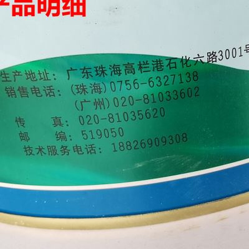 电视塔牌醇酸磁漆金属防锈漆钢结构铁艺漆机械翻新防腐工业漆铁红