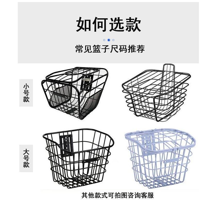 【送锁】篮子内胆新n国标电动车前车筐罩防水小电瓶单车篓菜套包
