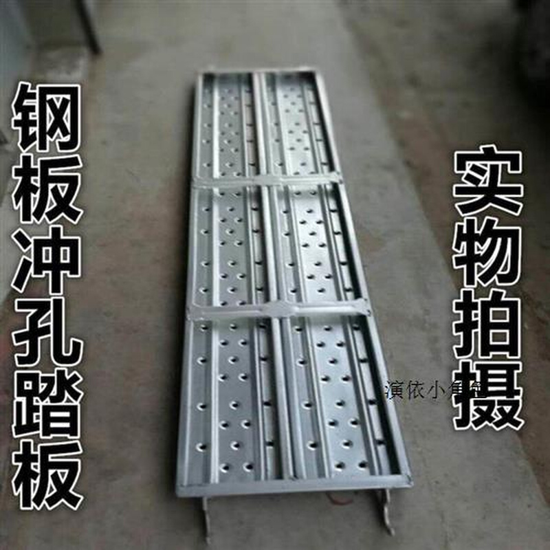 高档脚手架踏板 加l厚型 踏板 手脚架台板脚脚手架配件移动脚奢