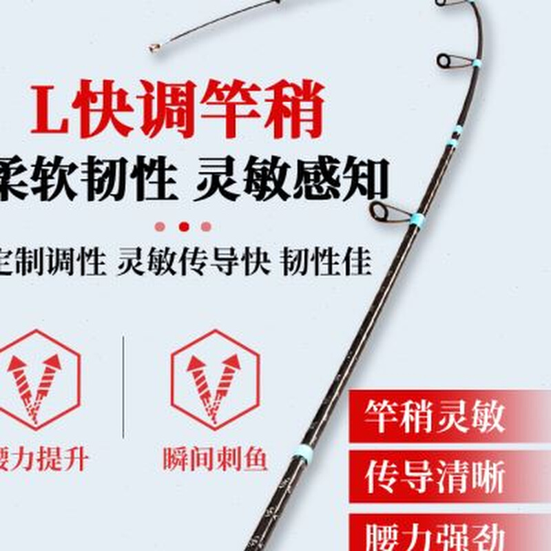 路亚滑漂竿l调大导环远投路滑漂杆远投滑漂专用竿矶竿滑漂路亚竿