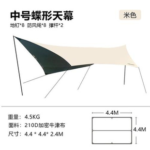 涂银层 天幕户外露营帐篷遮阳便携式 防风简易遮阳棚车载野炊加厚