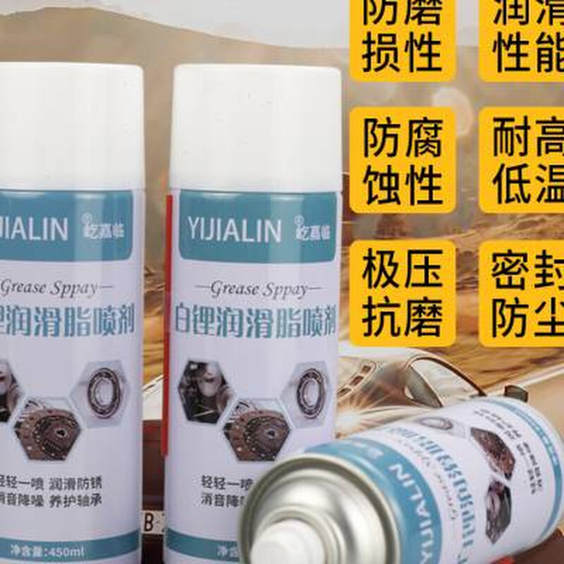 速发抽屉滑轨家具轨道润滑脂家用推拉移门窗白锂润滑脂自喷式黄油