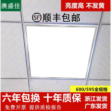 2023led平板灯600x600led格栅灯嵌入式 办公室60x60LED面板灯工程