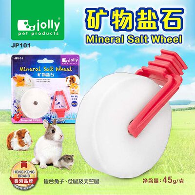 JOLLY祖莉综合矿物盐石
