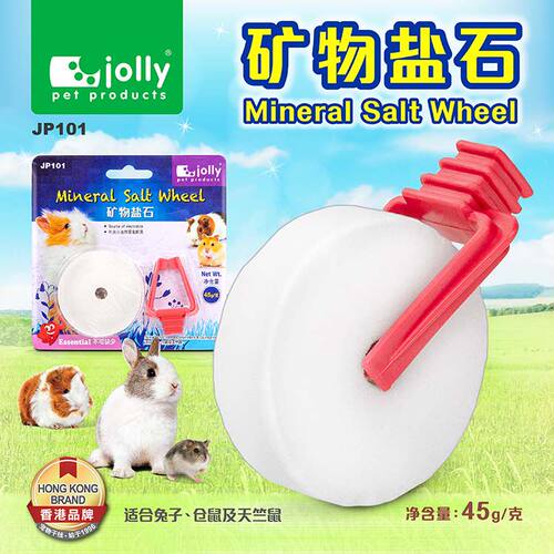 JOLLY祖莉综合矿物盐石