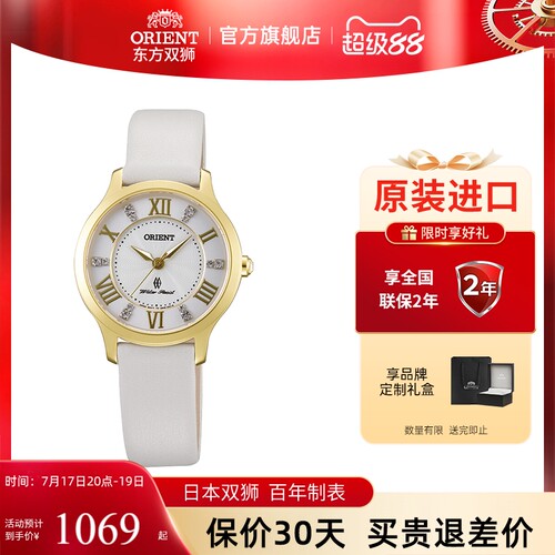 东方双狮手表女款时尚轻奢小众石英手表女士腕表送女友礼物
