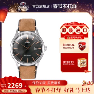 Orient东方双狮全自动机械手表原装进口复古泡泡镜官方正品腕表男