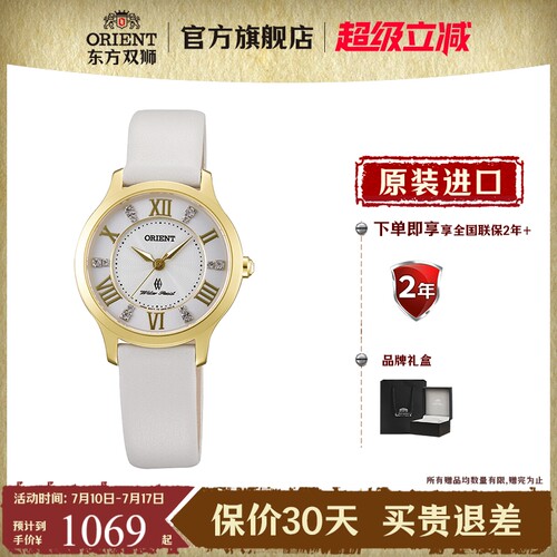 东方双狮手表女款时尚轻奢小众石英手表女士腕表送女友礼物