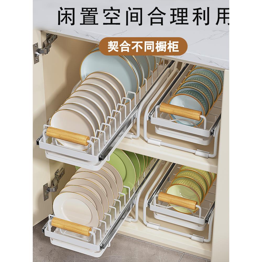橱沥柜抽拉碗碟收纳橱柜窄款碗架架拉篮抽屉式免物安装碗盘水hll6