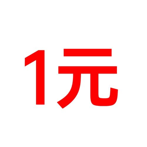 水上浆板配件