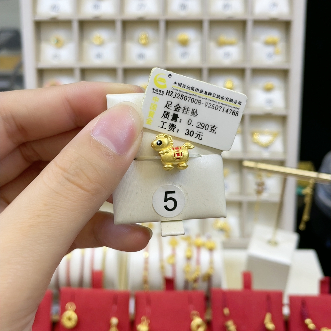 中国黄金足金马上有钱