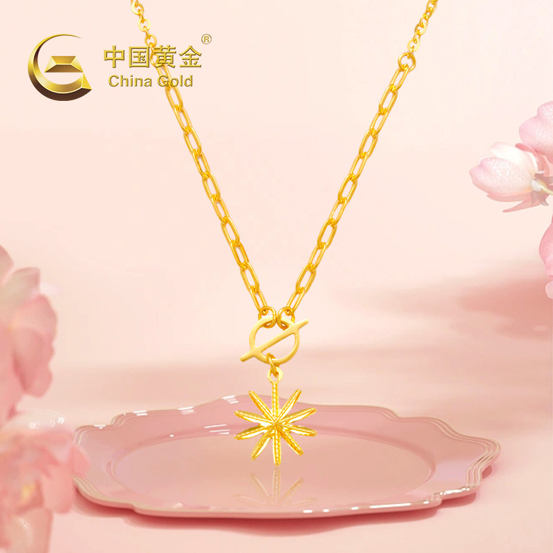 【中国黄金】六芒星项链黄金项链新款轻奢小众礼物寓意幸运满满