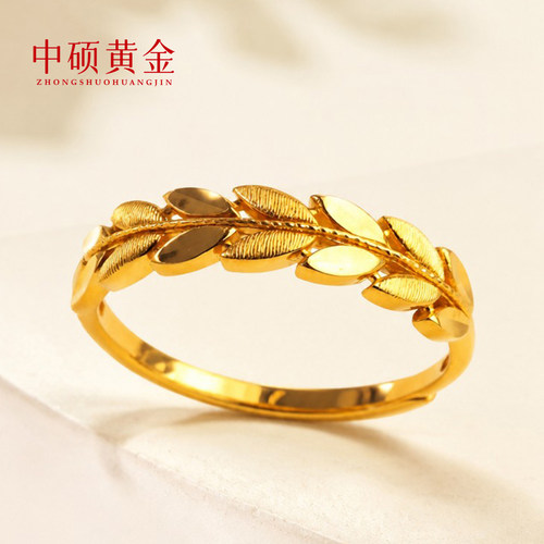 中硕黄金金叶流光系列足金戒指活口款纯金指圈送女友生日礼物