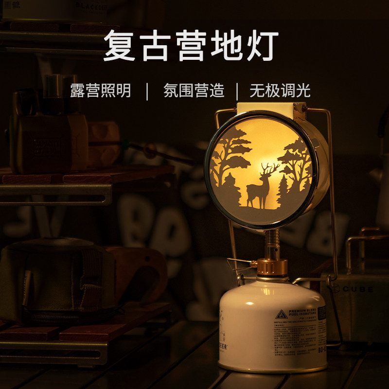 SKYFIELD诗高飞户外露营气灯复古便捷照明灯氛围灯营地灯燃气灯,户外/登山/野营/旅行用品,营地灯/帐篷灯,淘宝优惠券,粉丝福利购,淘宝优惠卷