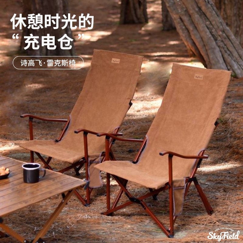 户外超轻折叠椅铝合金高背海狗椅便携式钓鱼椅露营椅子靠背椅