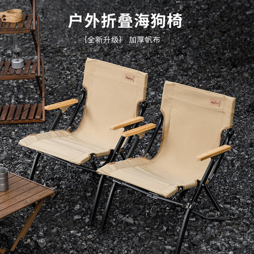 诗高飞海狗椅加厚帆布耐磨抗撕裂