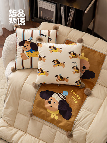 小狗可爱卡通家庭客厅沙发枕头被子垫子枕头两用二合一儿童折叠毯