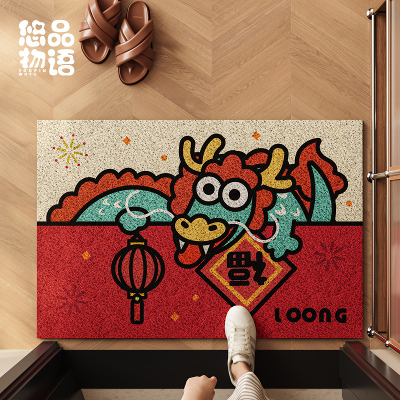 新年龙仔福到啦丝圈地垫入户门垫防滑耐脏进门地毯新款高级感脚垫,居家布艺,入户地垫,淘宝优惠券,粉丝福利购,淘宝优惠卷