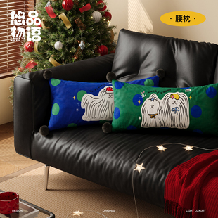 帕皮图鉴抱枕客厅沙发长条腰枕2026新款卡通可爱床上睡觉靠枕含芯