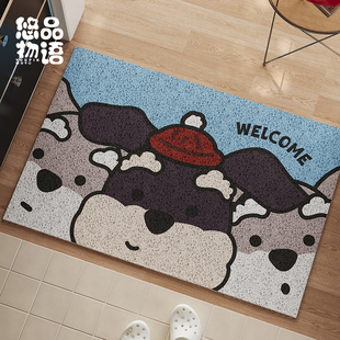 雪纳瑞狗狗丝圈地垫高级防滑蹭土耐脏加厚入户门垫家用门口脚垫子
