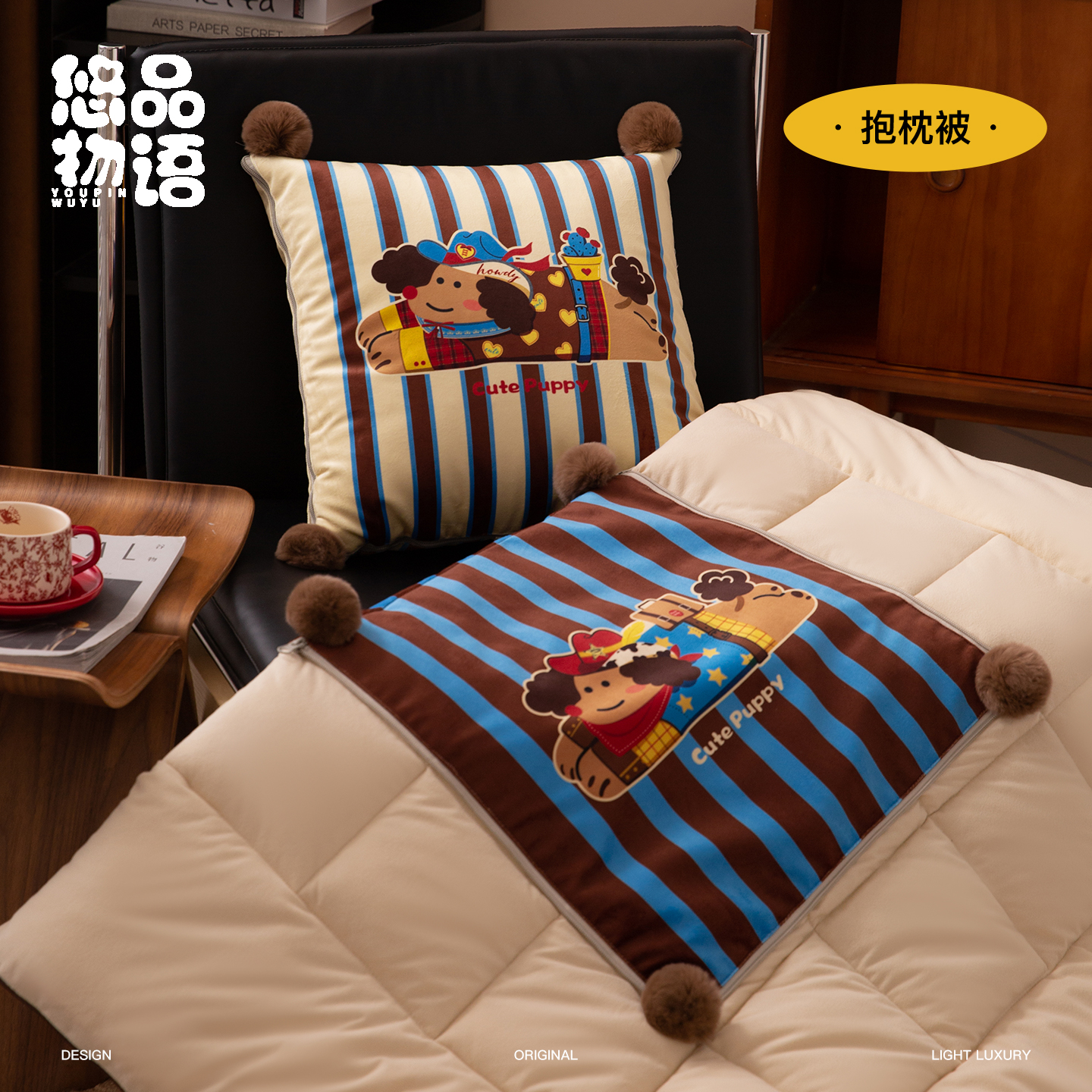 【亲肤柔软】卡通抱枕被冬款加厚