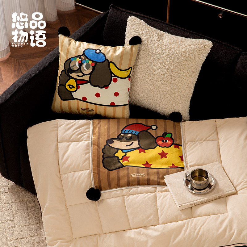 卡通可爱客厅沙发两用二合一抱枕被四季通用懒人多功能折叠空调毯