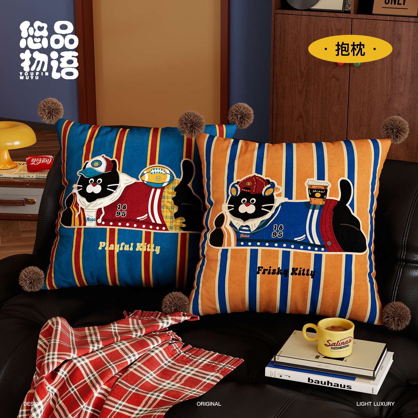高校猫猫卡通可爱抱枕客厅沙发靠垫家用床头靠枕套枕头含芯可拆洗