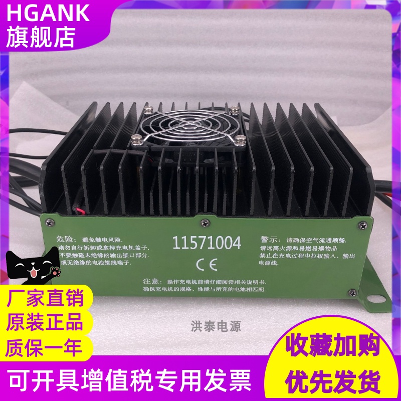 天能72V 15A电动车防水充电器三轮车专用72V15a足功率车载充电机