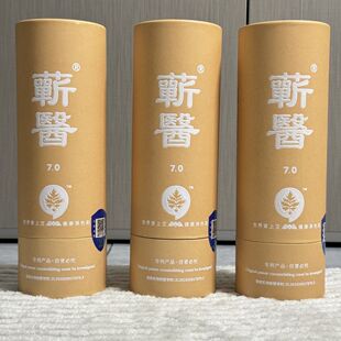 【三味真火】爱上艾雷火灸5-7三昧真火蕲医蕲艾艾条艾柱蓝盾防伪