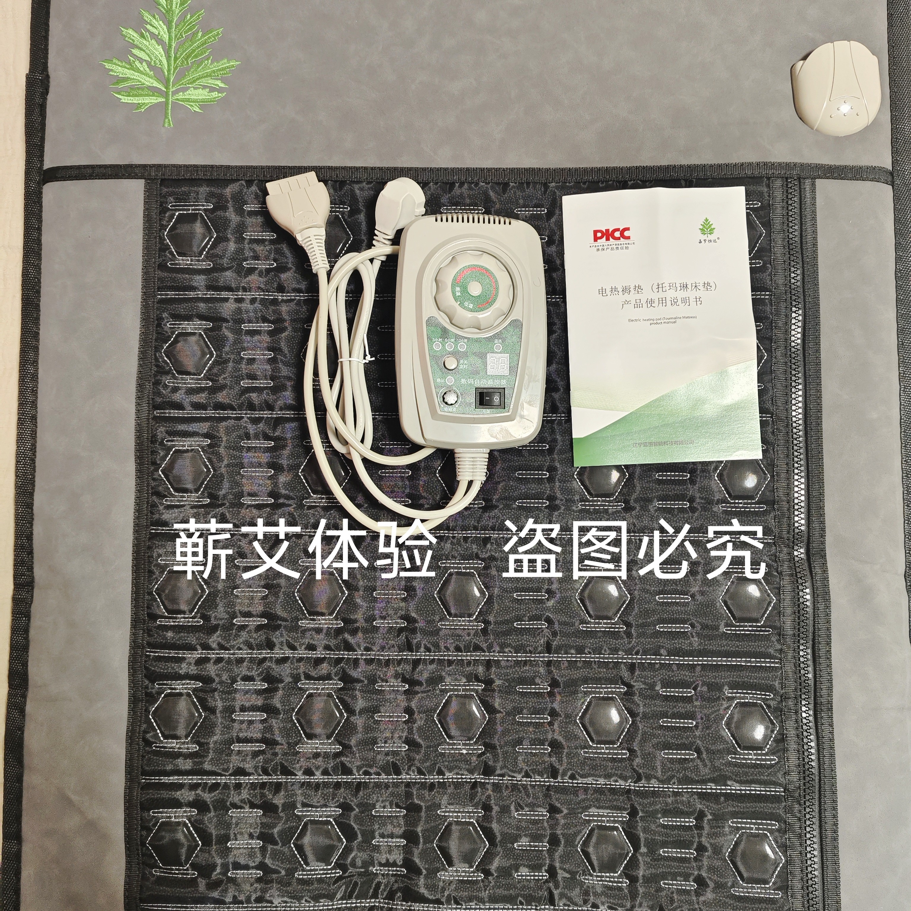 爱上艾单人床垫蕲艾电热褥垫托玛琳床垫辽宁嘉恒智能科技,保健用品,电子艾灸产品,淘宝优惠券,粉丝福利购,淘宝优惠卷