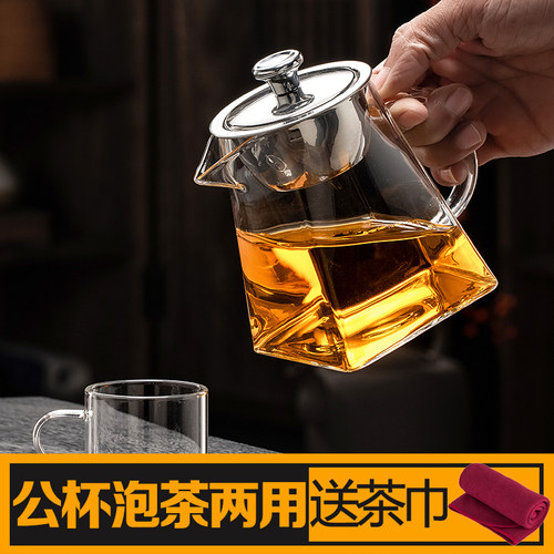 高硼硅玻璃公道杯带茶漏一体
