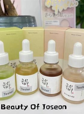 Beauty of Joseon Ginseng Serum 30ml Nourish Hydrate