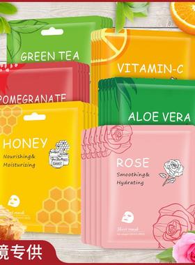 Facial Mask Sheet Skincare Moisturizing Nourishing Facia面膜