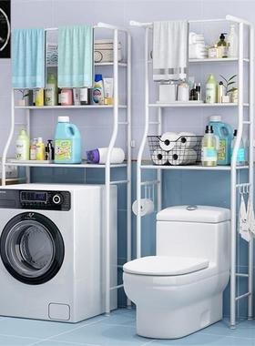 Bathroom toilet rack washing machine large storage shelf