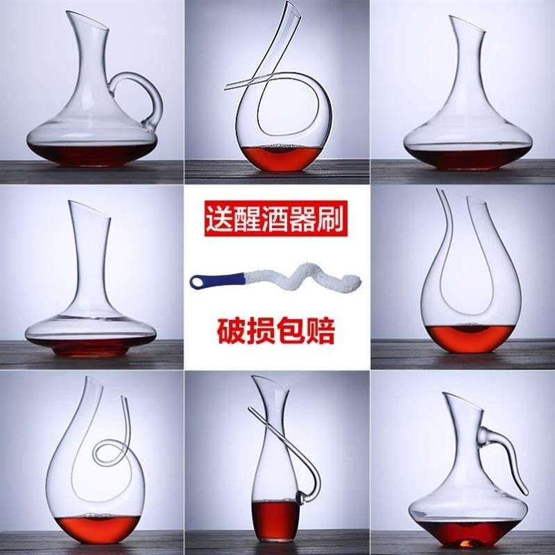 lead-free crystal glass wine decanter household wine