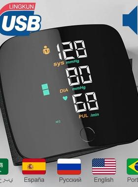 Wrist Type Blood Pressure Monitor LED Display Fast Measureme