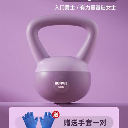 Kettlebell Dumbbell training butt professional equipment