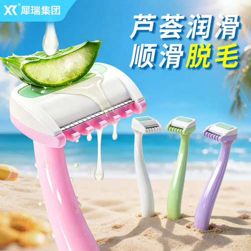 WomenSafeRazorFacialHair