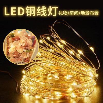 led small lights twinkle light flashing stars light bedroom