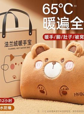 Explosion-Proof Electric Hand Warmer Pocket Belly Bed Warmer