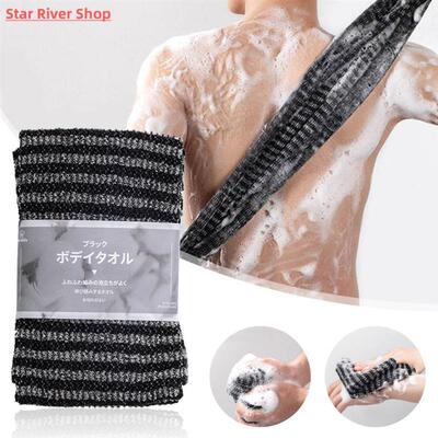 HOT Sell Exfoliating Back Scrubber Body Scrubbing Towel Carb