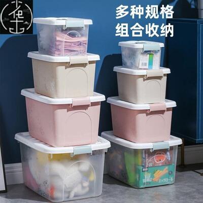 Storage box plastic box transparent dormitory organize boxes