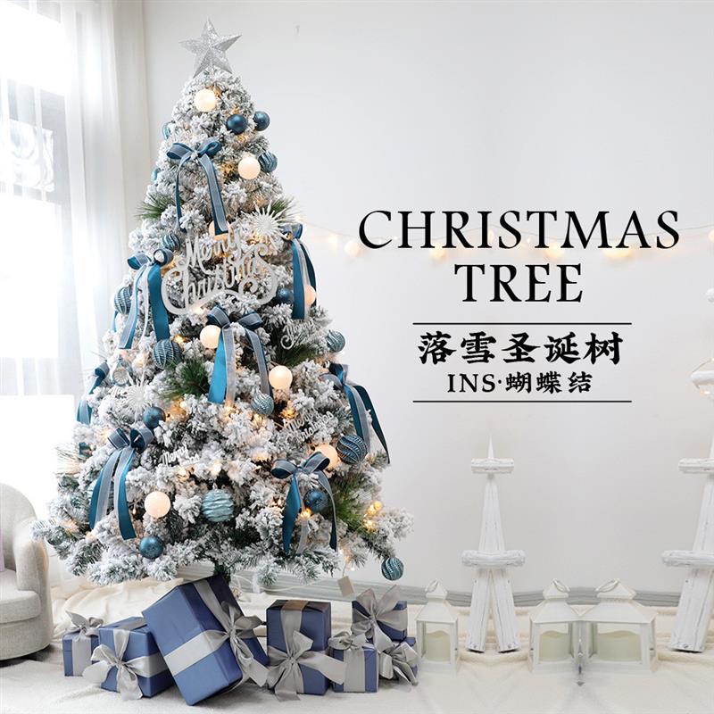 圣诞树套餐Christmas Tree Package Snow Flocked 1.5-2.1m Decor