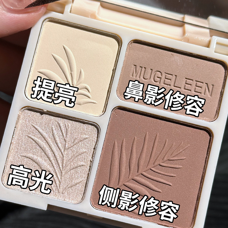 MUGE LEEN四色光修容一体盘哑光珠光提亮闪粉泪沟鼻影阴影修饰
