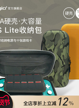 【特惠5折】Digio2游戏掌机卡带拉链收纳包EVA硬壳减震抗冲击适用Nintendo Switch Lite主机配件游戏卡