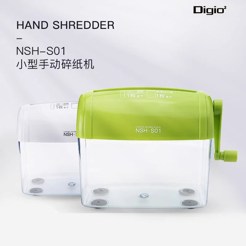 Digio2小型手动碎纸机迷你办公必备家用私密信息保护便携手摇桌面3.5mm条状文件名片票据废纸纸张粉碎器