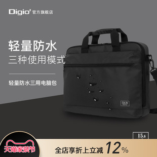 背带 通勤差旅PVC防水耐污涂层隐藏式 Digio2 15.6寸笔记本电脑手提单肩双肩商务背包黑色数码