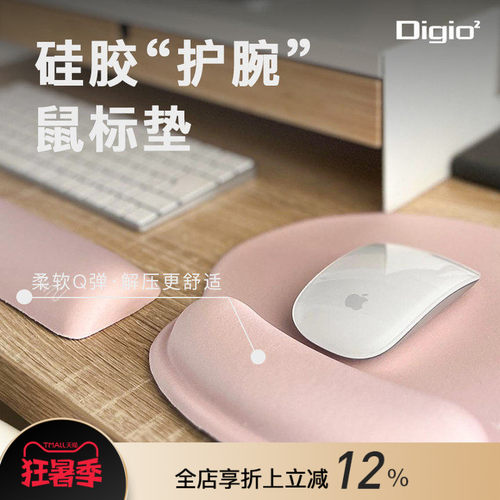 硅胶粉色鼠标垫高颜值柔软解压