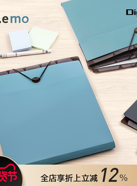 Digio2 filemo A4文件整理风琴收纳包横竖款时尚简约纯色结实耐用防污多口袋办公学生试卷资料图纸收纳PP